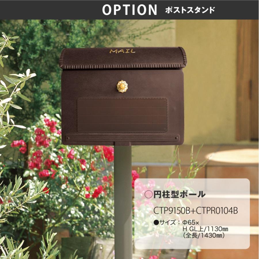 丸三タカギ ポスト おしゃれ 送料無料 アルミ 戸建 おすすめ シック 洋風 丸三タカギ ユーロバッグ |  | 05