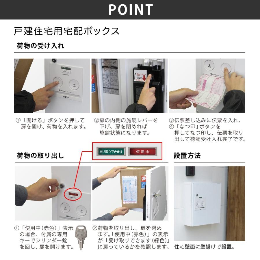 宅配box ポスト おしゃれ 送料無料 Zam 戸建 おすすめ かわいい キャラクター 丸三タカギ コンボ スヌーピー Ma106 フェイスサイン 通販 Yahoo ショッピング