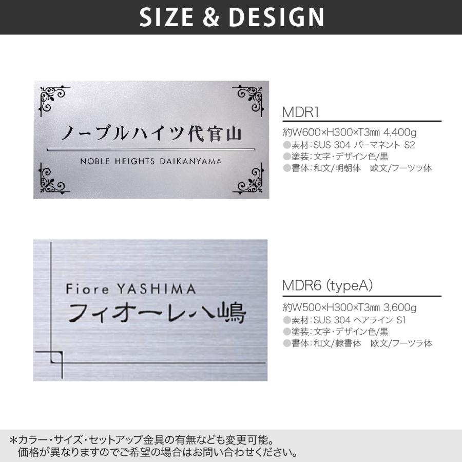 丸三タカギ 銘板 表札 おしゃれ 送料無料 ステンレス 戸建 おすすめ シンプル 丸三タカギ ドライエッチング銘板 |  | 01