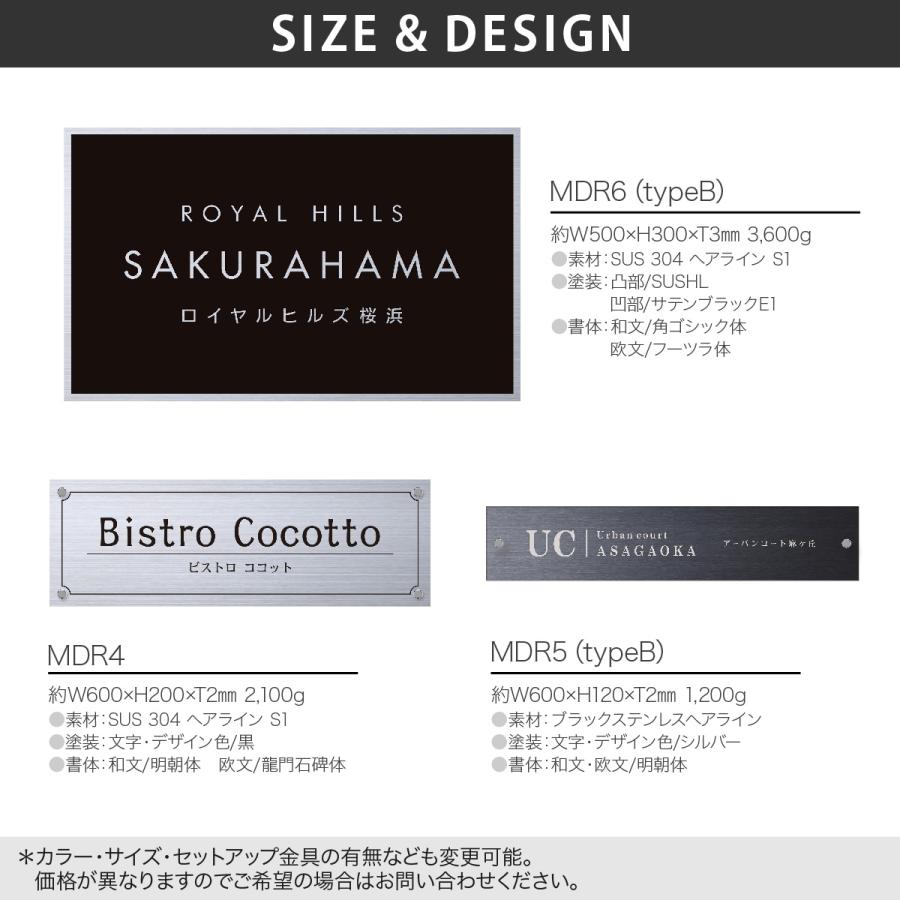 丸三タカギ 銘板 表札 おしゃれ 送料無料 ステンレス 戸建 おすすめ シンプル 丸三タカギ ドライエッチング銘板 |  | 02