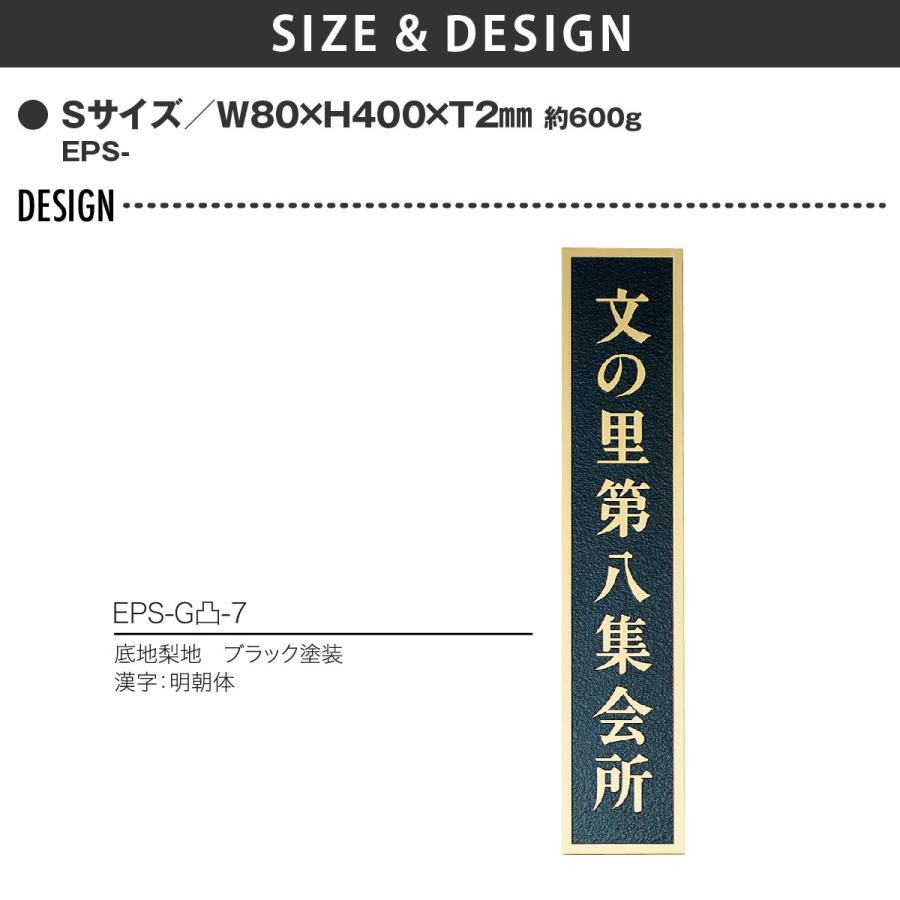 銘板　表札　おしゃれ　真鍮　送料無料　戸建　ステンレス　丸三タカギ　おすすめ　シンプル　銅　エッチング銘板