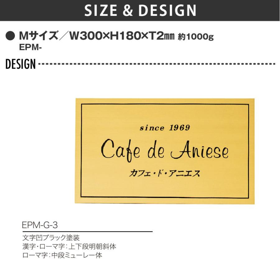 新春初売りセール実施中！丸三タカギ 銘板 表札 おしゃれ 送料無料 ステンレス 銅 真鍮 戸建 おすすめ シンプル 丸三タカギ エッチング銘板 |  | 02