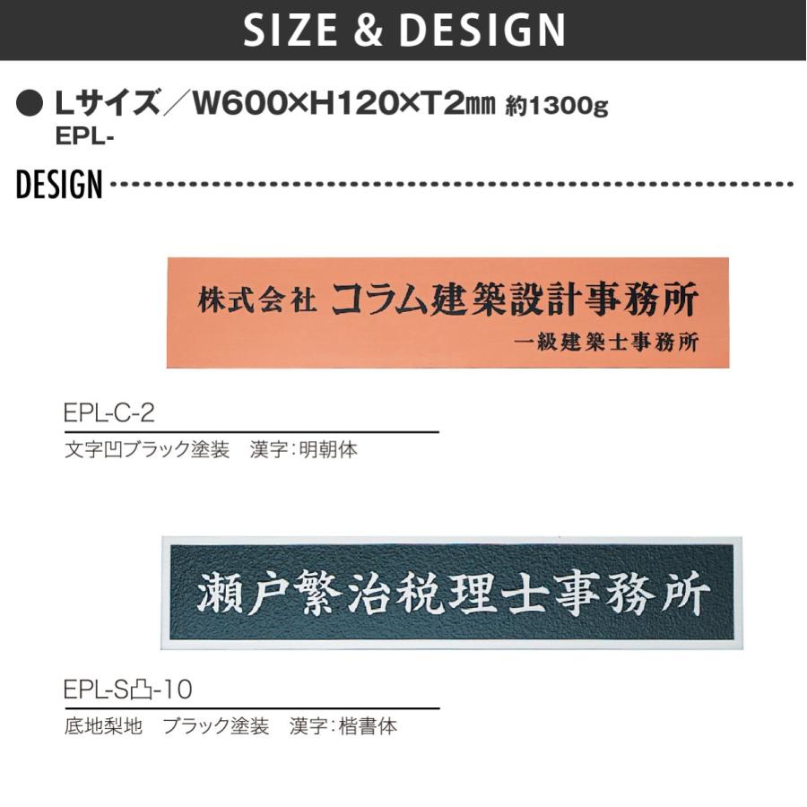 新春初売りセール実施中！丸三タカギ 銘板 表札 おしゃれ 送料無料 ステンレス 銅 真鍮 戸建 おすすめ シンプル 丸三タカギ エッチング銘板 |  | 03