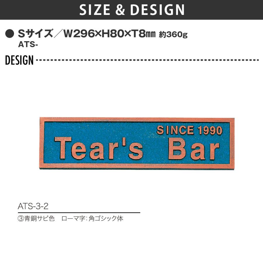 新春初売りセール実施中！丸三タカギ 銘板 表札 おしゃれ 送料無料 特殊樹脂 戸建 おすすめ アンティーク レトロ 丸三タカギ アンティーク銘板 |  | 01