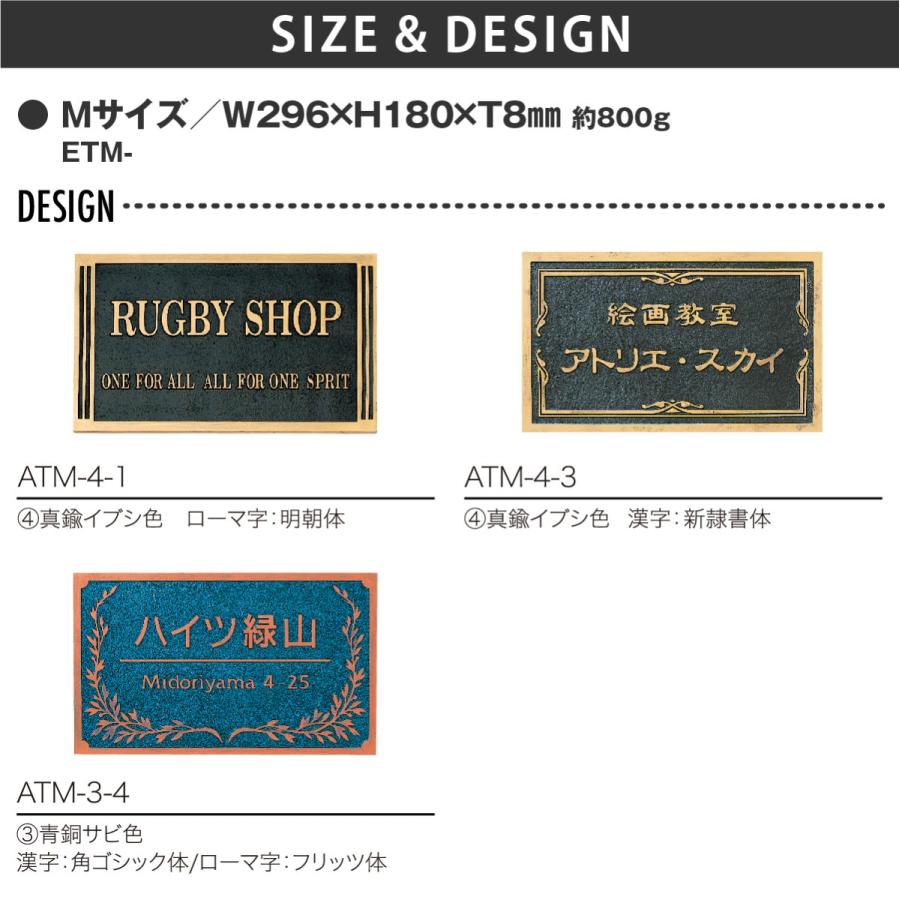 新春初売りセール実施中！丸三タカギ 銘板 表札 おしゃれ 送料無料 特殊樹脂 戸建 おすすめ アンティーク レトロ 丸三タカギ アンティーク銘板 |  | 02