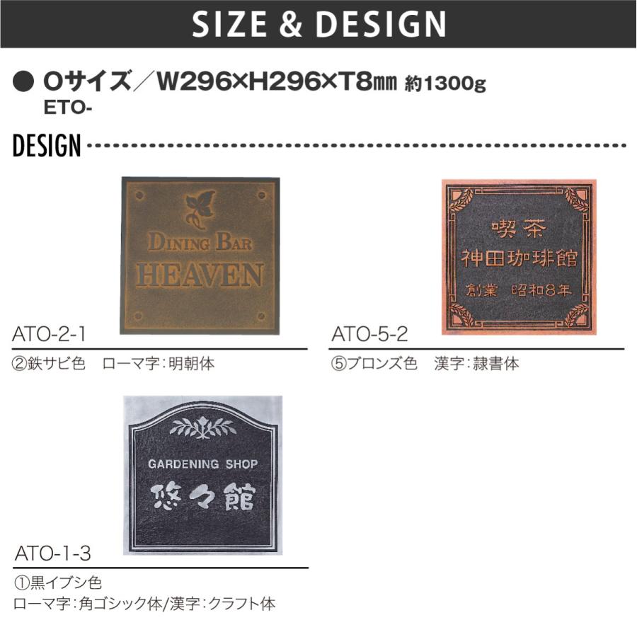 新春初売りセール実施中！丸三タカギ 銘板 表札 おしゃれ 送料無料 特殊樹脂 戸建 おすすめ アンティーク レトロ 丸三タカギ アンティーク銘板 |  | 03