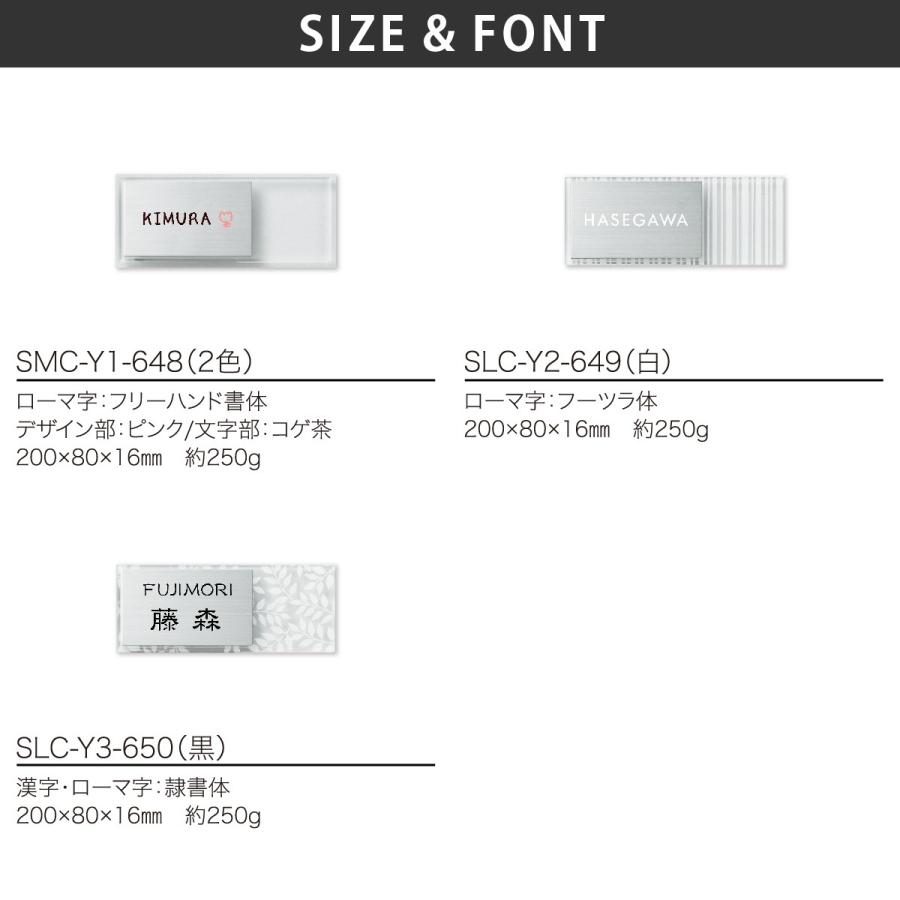 丸三タカギ 表札 おしゃれ アクリル ステンレス 戸建 おすすめ 涼しげ 洗練された 丸三タカギ Clair クレール |  | 02