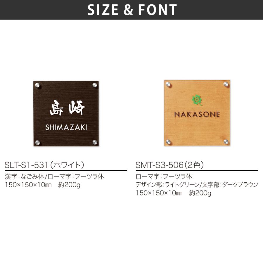 新春初売りセール実施中！丸三タカギ 表札 おしゃれ アクリル 木目シート 戸建 おすすめ カジュアル ナチュラル 丸三タカギ Timber ティンバー |  | 01