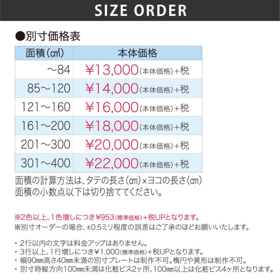 新春初売りセール実施中！丸三タカギ 表札 おしゃれ アクリル 木目シート 戸建 おすすめ カジュアル ナチュラル 丸三タカギ Timber ティンバー |  | 04