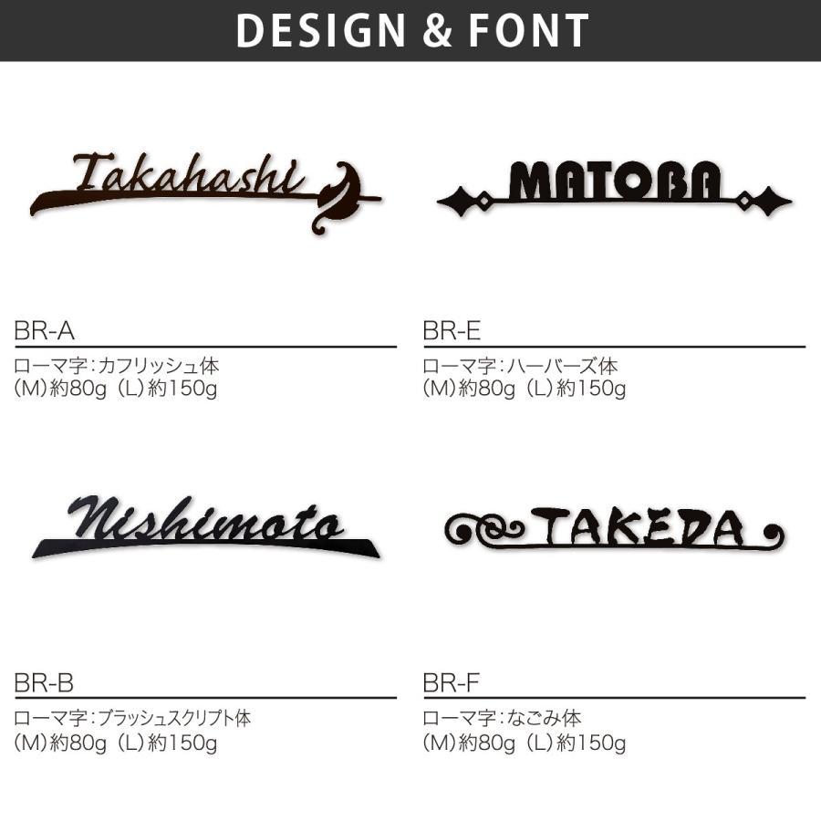 丸三タカギ 表札 おしゃれ ステンレス 戸建 おすすめ モダン スタイリッシュ 丸三タカギ Branche ブランシュ |  | 01