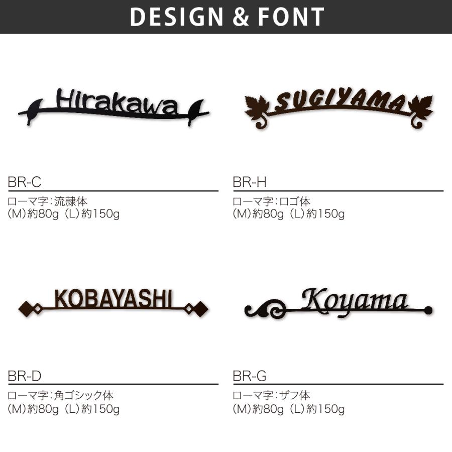 丸三タカギ 表札 おしゃれ ステンレス 戸建 おすすめ モダン スタイリッシュ 丸三タカギ Branche ブランシュ |  | 02