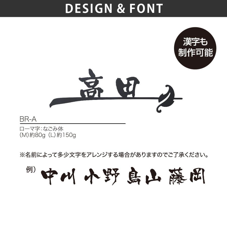 丸三タカギ 表札 おしゃれ ステンレス 戸建 おすすめ モダン スタイリッシュ 丸三タカギ Branche ブランシュ |  | 03