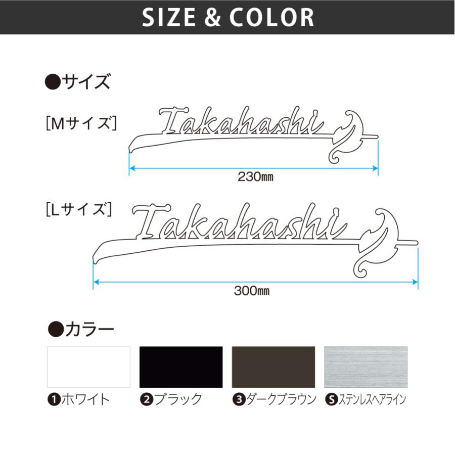 丸三タカギ 表札 おしゃれ ステンレス 戸建 おすすめ モダン スタイリッシュ 丸三タカギ Branche ブランシュ |  | 04