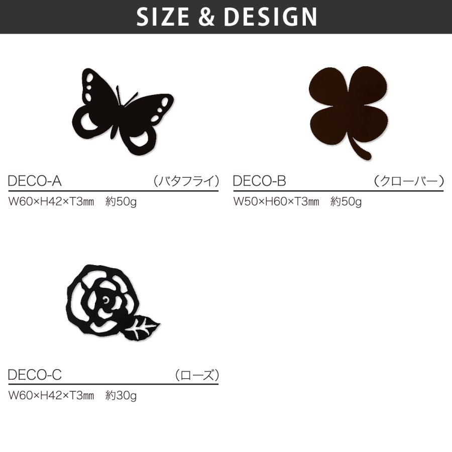 丸三タカギ 表札 おしゃれ 送料無料 ステンレス 戸建 おすすめ モダン 可愛い 丸三タカギ Deco デコ パーツのみ |  | 01