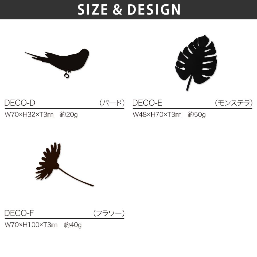 丸三タカギ 表札 おしゃれ 送料無料 ステンレス 戸建 おすすめ モダン 可愛い 丸三タカギ Deco デコ パーツのみ |  | 02