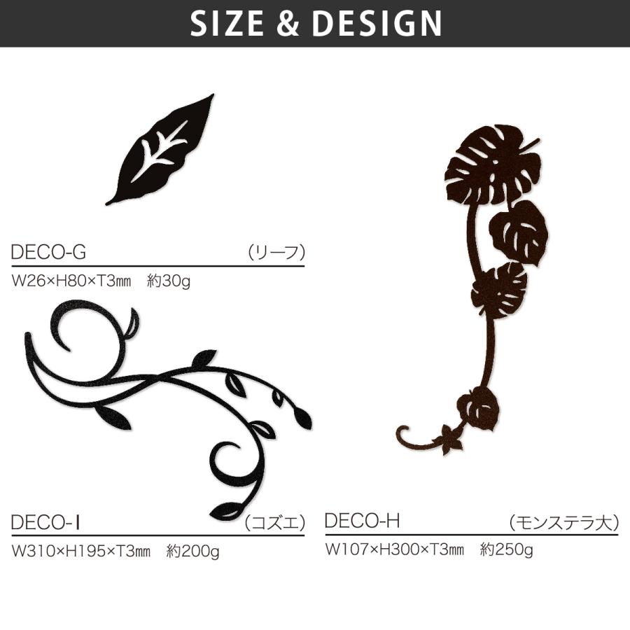 丸三タカギ 表札 おしゃれ 送料無料 ステンレス 戸建 おすすめ モダン 可愛い 丸三タカギ Deco デコ パーツのみ |  | 03