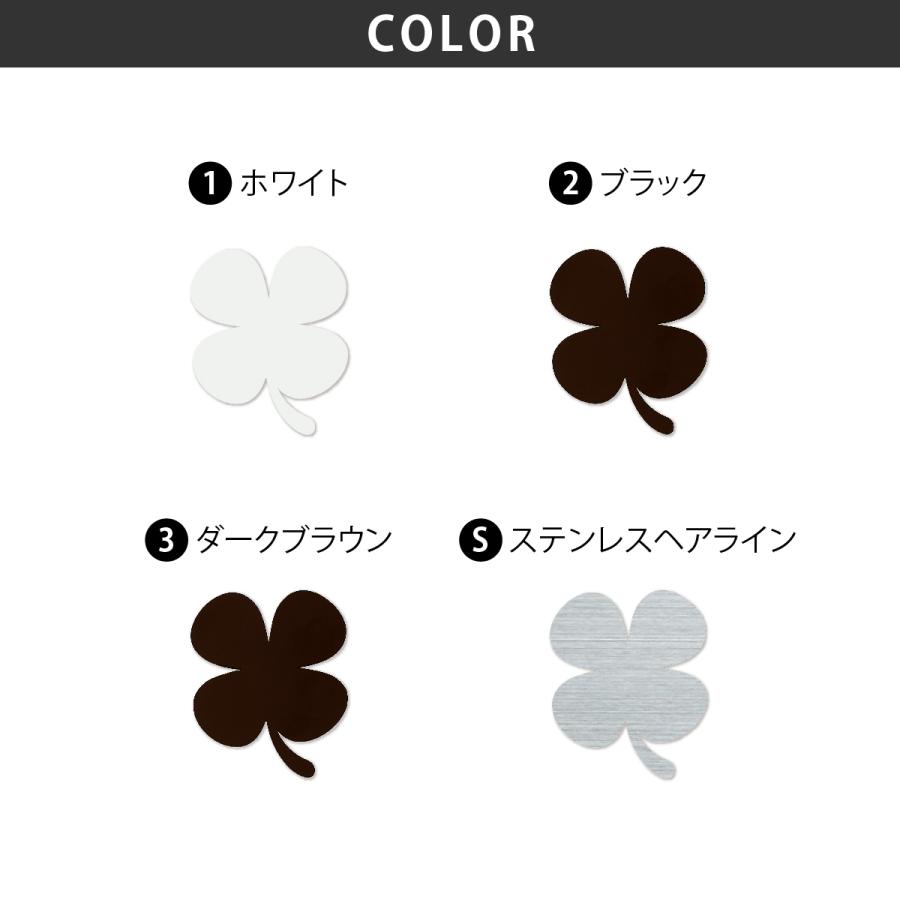 丸三タカギ 表札 おしゃれ 送料無料 ステンレス 戸建 おすすめ モダン 可愛い 丸三タカギ Deco デコ パーツのみ |  | 04