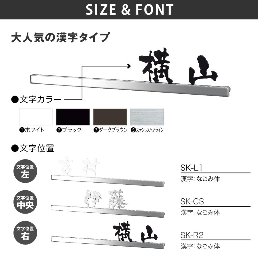丸三タカギ 表札 おしゃれ ステンレス 戸建 おすすめ スタイリッシュ クール 丸三タカギ SCHLANK シュランク |  | 02