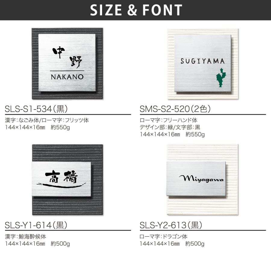 丸三タカギ 表札 おしゃれ セラミックタイル ステンレス 戸建 おすすめ モダン 和風 丸三タカギ Stage ステージ |  | 01