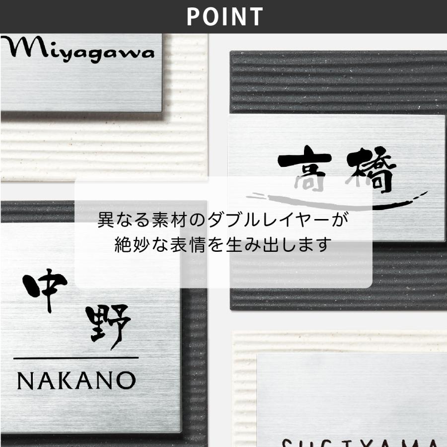 丸三タカギ 表札 おしゃれ セラミックタイル ステンレス 戸建 おすすめ モダン 和風 丸三タカギ Stage ステージ |  | 02