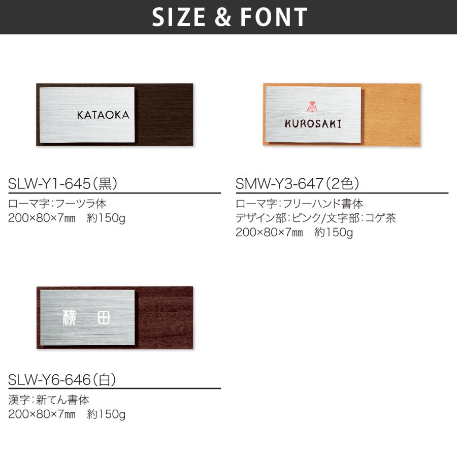 丸三タカギ 表札 おしゃれ ステンレス 木目シート 戸建 おすすめ モダン シンプル 丸三タカギ Woody ウッディー |  | 01