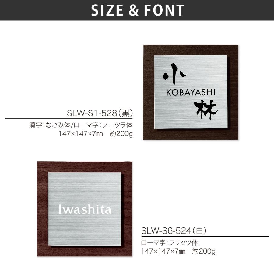 丸三タカギ 表札 おしゃれ ステンレス 木目シート 戸建 おすすめ モダン シンプル 丸三タカギ Woody ウッディー |  | 02