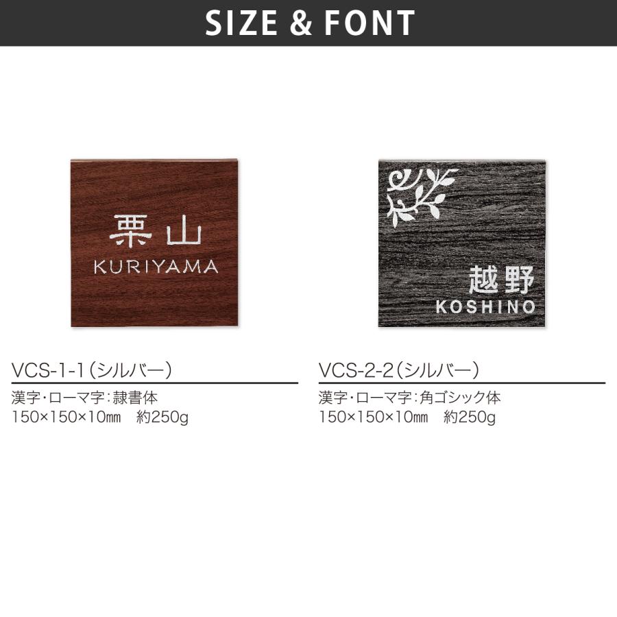 丸三タカギ 表札 おしゃれ 送料無料 アクリル 木目コート 戸建 おすすめ 洋風 北欧 丸三タカギ Vischio ヴィスキオ |  | 01