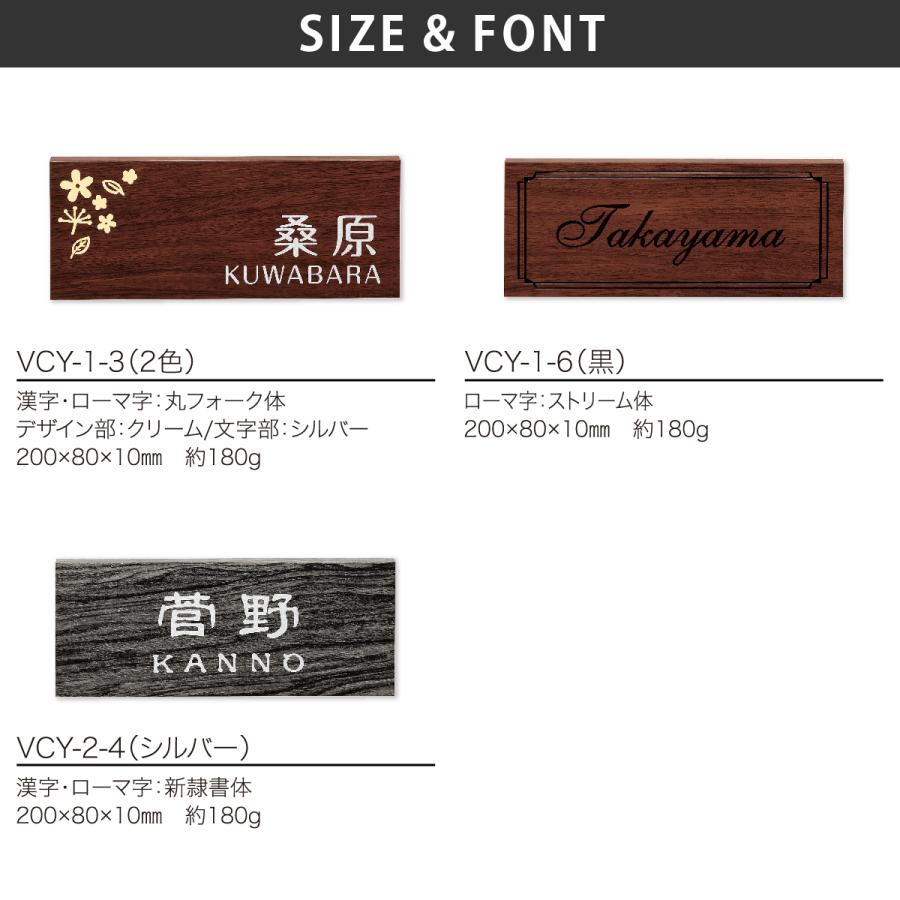 丸三タカギ 表札 おしゃれ 送料無料 アクリル 木目コート 戸建 おすすめ 洋風 北欧 丸三タカギ Vischio ヴィスキオ |  | 02