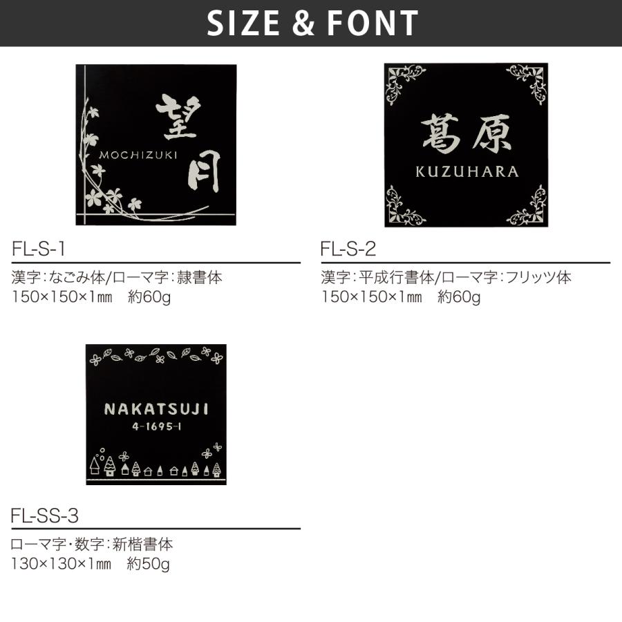 丸三タカギ 表札 おしゃれ 送料無料 アルミ 戸建 おすすめ ブラック モダン 丸三タカギ Flits フリッツ |  | 01