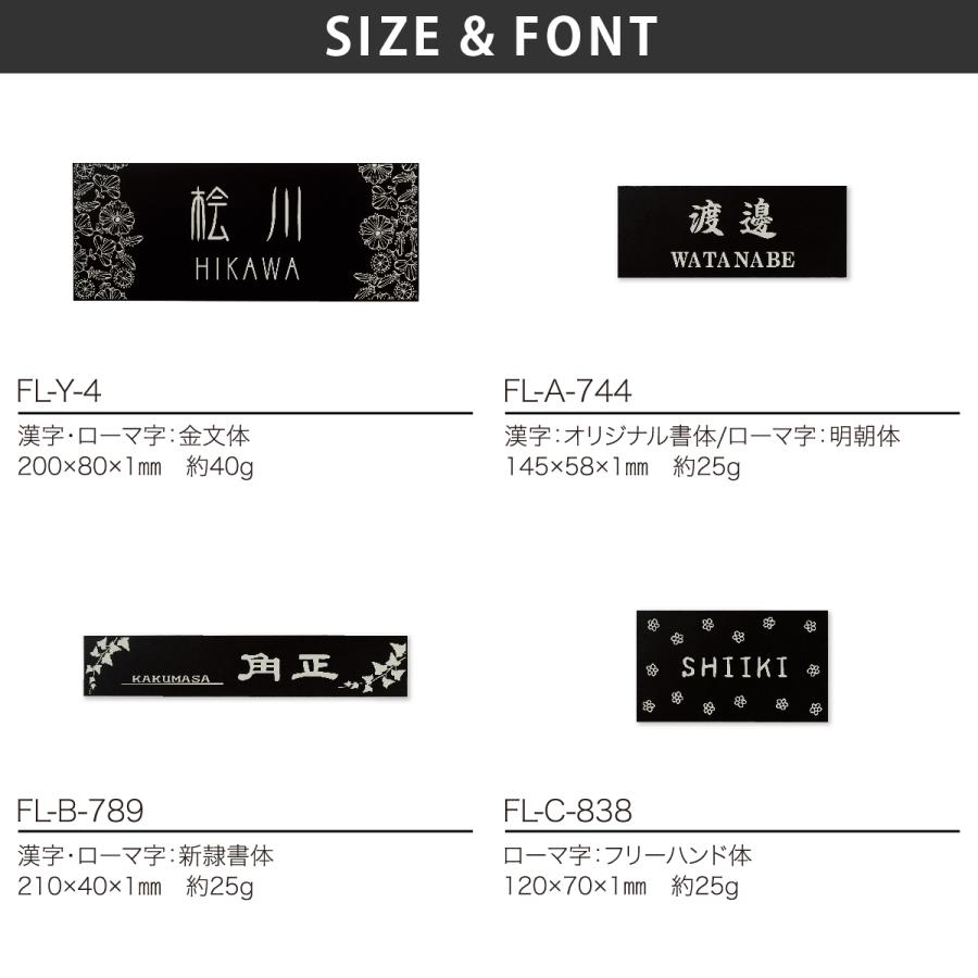 丸三タカギ 表札 おしゃれ 送料無料 アルミ 戸建 おすすめ ブラック モダン 丸三タカギ Flits フリッツ |  | 02