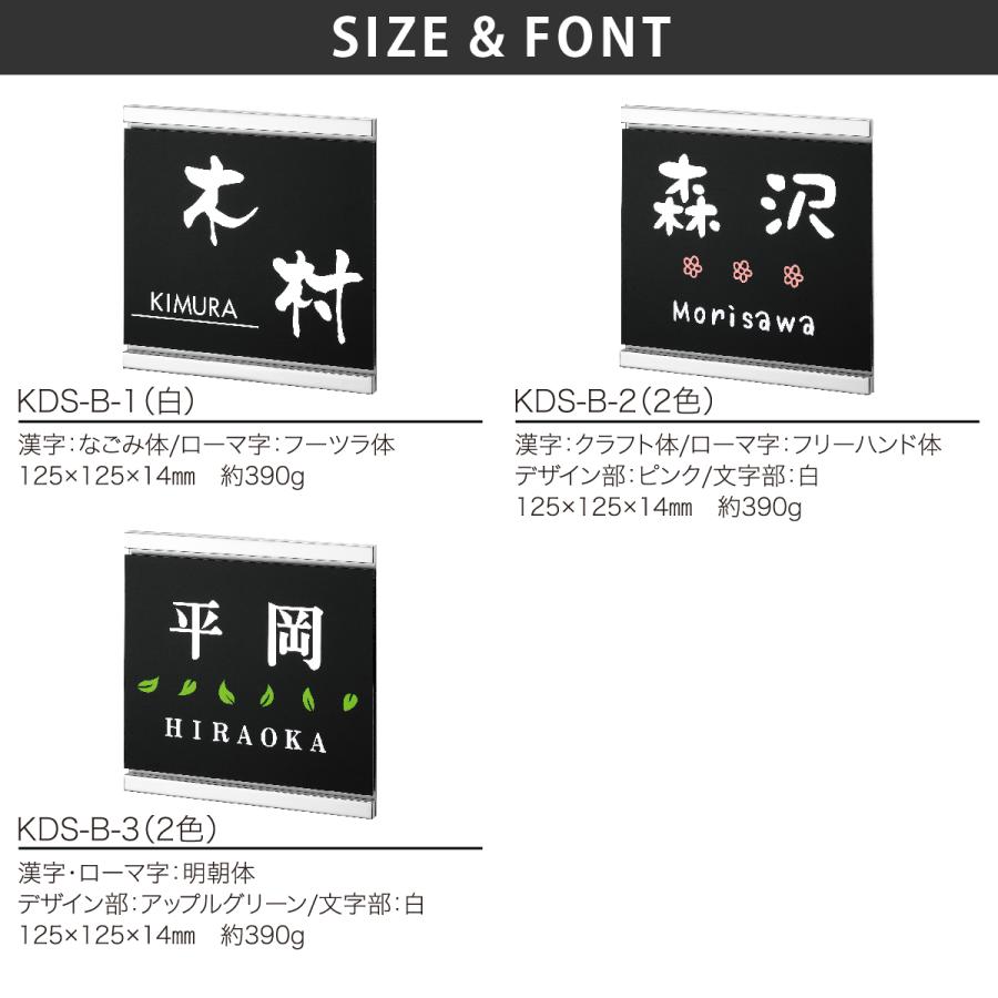 丸三タカギ 表札 おしゃれ 送料無料 アルミ ステンレス 戸建 おすすめ モダン ブラック 丸三タカギ Kleid クライト |  | 01