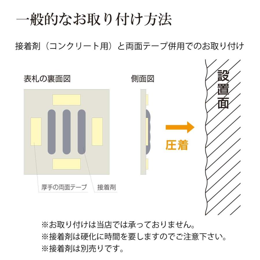 丸三タカギ 表札 おしゃれ 送料無料 アルミ ステンレス 戸建 おすすめ モダン ブラック 丸三タカギ Kleid クライト |  | 13