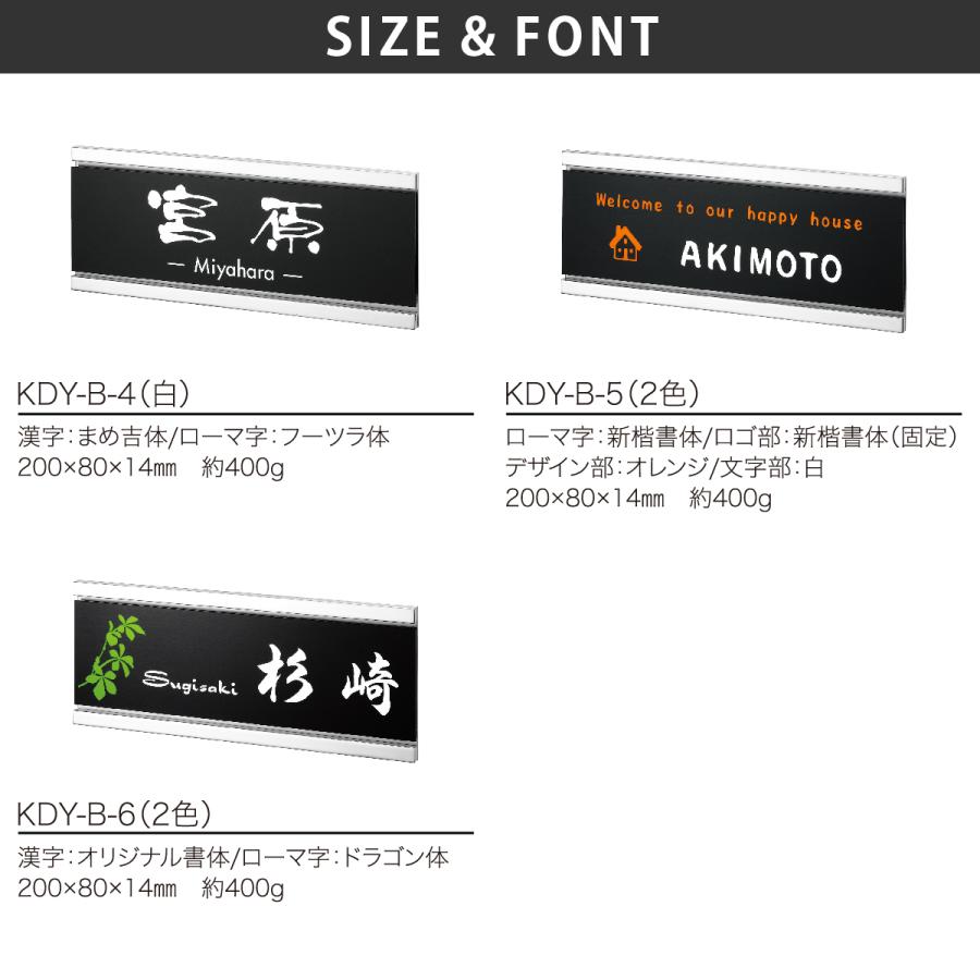 丸三タカギ 表札 おしゃれ 送料無料 アルミ ステンレス 戸建 おすすめ モダン ブラック 丸三タカギ Kleid クライト |  | 02