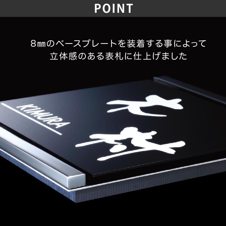 丸三タカギ 表札 おしゃれ 送料無料 アルミ ステンレス 戸建 おすすめ モダン ブラック 丸三タカギ Kleid クライト |  | 03
