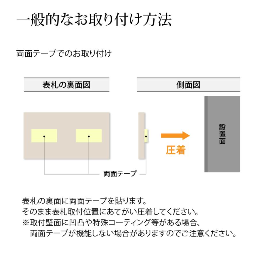 丸三タカギ 表札 おしゃれ 送料無料 アルミ ステンレス 戸建 おすすめ 高級感 モダン 丸三タカギ Cadre カドレ |  | 13