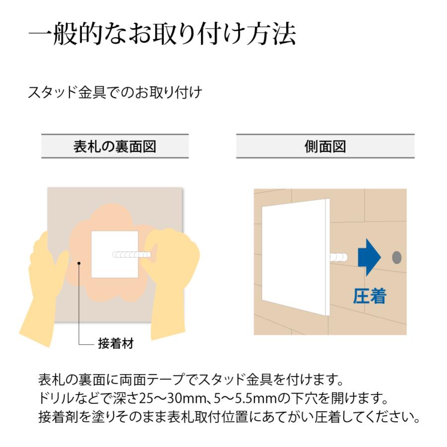 丸三タカギ 表札 おしゃれ タイル 陶板 戸建 おすすめ 北欧 職人手作り アンティーク 丸三タカギ MARCO マルコ |  | 12