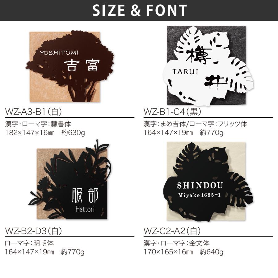 丸三タカギ 表札 おしゃれ タイル 陶板 戸建 おすすめ 北欧 職人手作り アンティーク 丸三タカギ Walts ワルツ |  | 01
