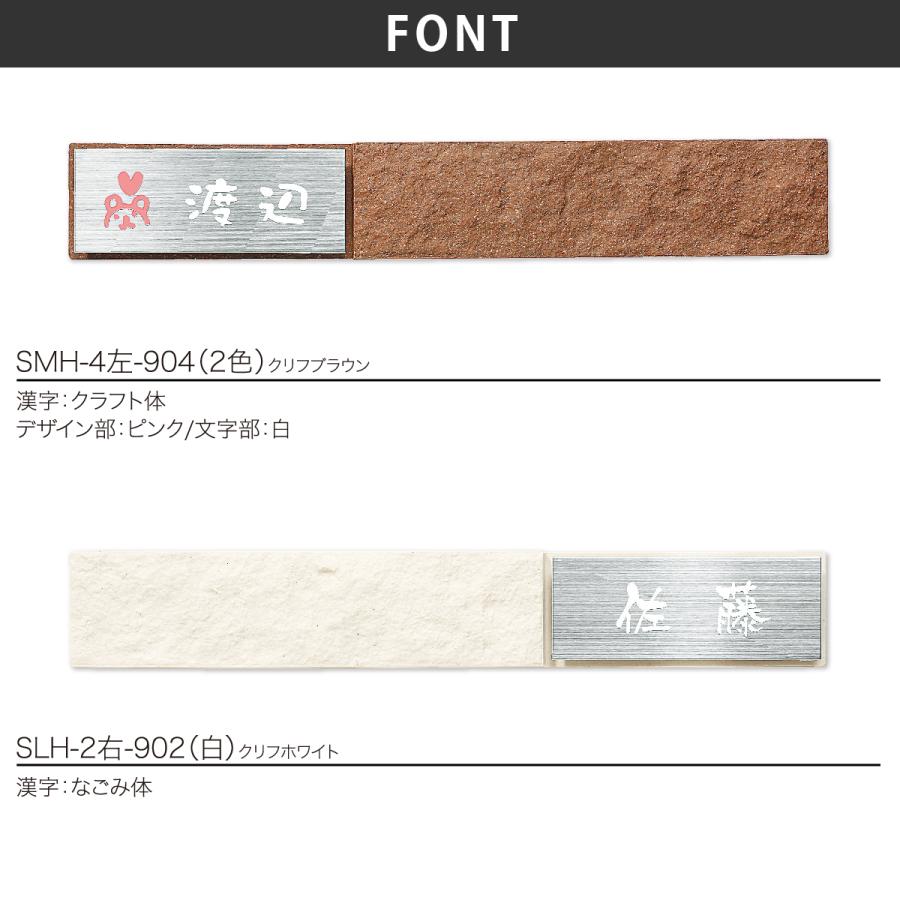 新春初売りセール実施中！丸三タカギ 表札 おしゃれ タイル 陶板 ステンレス 戸建 おすすめ ナチュラル 北欧 丸三タカギ Cliff クリフ |  | 02