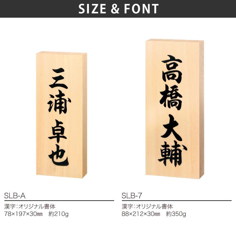 丸三タカギ 表札 おしゃれ 送料無料 ヒノキ 木材 戸建 おすすめ 和風 日本 丸三タカギ Komorebi コモレビ |  | 01