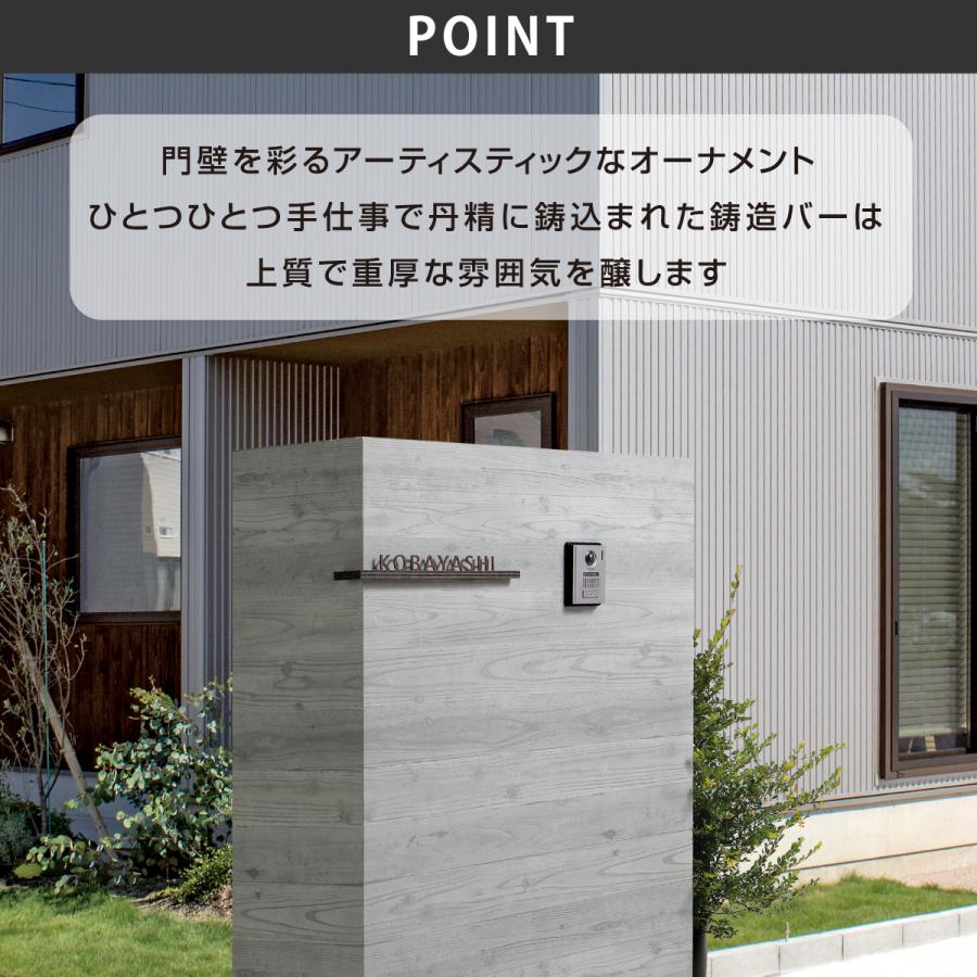 丸三タカギ イエロゴ 表札 おしゃれ 切り文字 ステンレス 鋳物 戸建 モダン イエロゴ 丸三タカギ Raffinel ラフィネル |  | 02