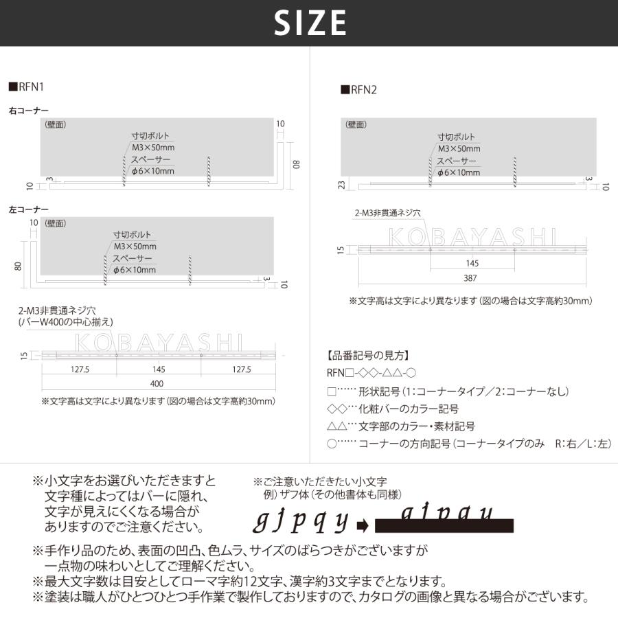 丸三タカギ イエロゴ 表札 おしゃれ 切り文字 ステンレス 鋳物 戸建 モダン イエロゴ 丸三タカギ Raffinel ラフィネル |  | 03
