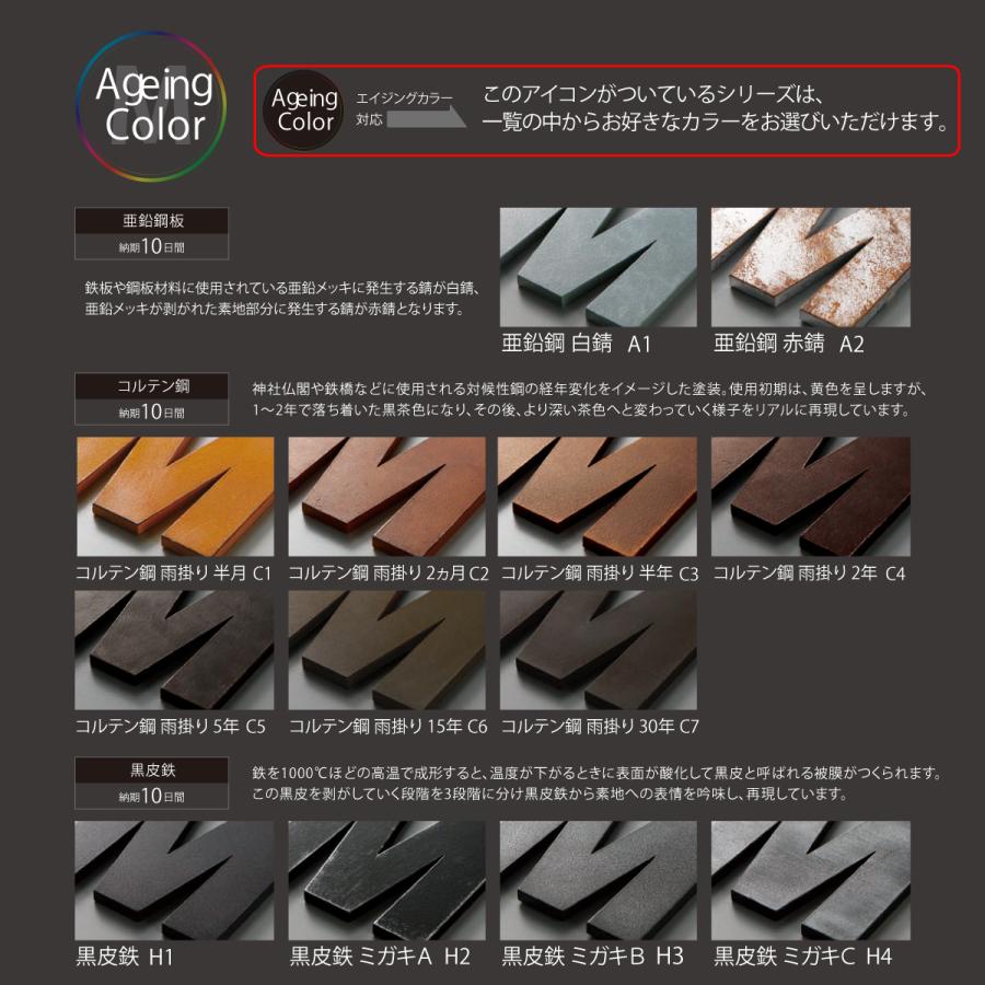 丸三タカギ イエロゴ 表札 おしゃれ 切り文字 ステンレス 鋳物 戸建 モダン イエロゴ 丸三タカギ Raffinel ラフィネル |  | 05