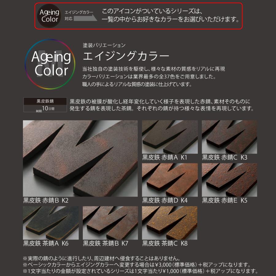 丸三タカギ イエロゴ 表札 おしゃれ 切り文字 ステンレス アクリル 戸建 モダン イエロゴ 丸三タカギ Relief レリエフ |  | 05