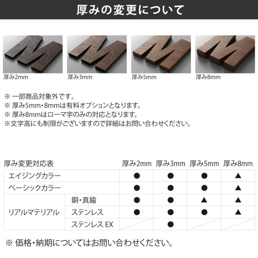 丸三タカギ イエロゴ 表札 おしゃれ 切り文字 ステンレス 真鍮 戸建 モダン イエロゴ 丸三タカギ Calmato カルマート |  | 09