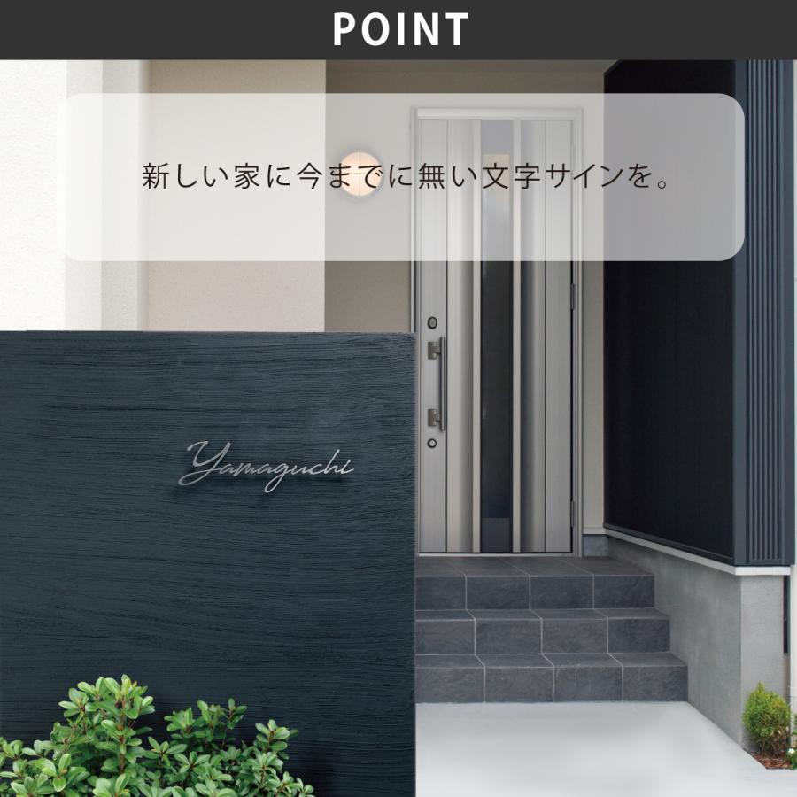 丸三タカギ イエロゴ 表札 切り文字 ステンレス 真鍮 戸建 モダン イエロゴ 丸三タカギ Wonder Word ワンダーワード |  | 02