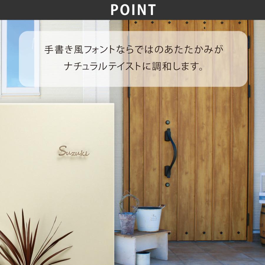 丸三タカギ イエロゴ 表札 おしゃれ 切り文字 ステンレス 戸建 モダン ナチュラル イエロゴ 丸三タカギ Brushimo ブラッシモ |  | 02