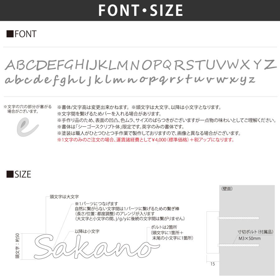 丸三タカギ イエロゴ 表札 切り文字 アルミ鋳物 戸建 モダン ナチュラル イエロゴ 丸三タカギ Castimo キャスティモ（1文字から） |  | 03