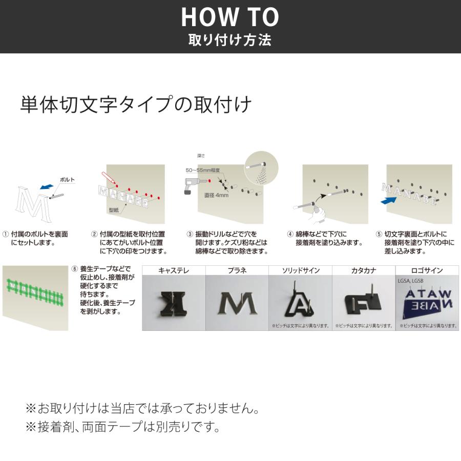 丸三タカギ イエロゴ 表札 切り文字 ステンレス sus304 ヘアライン 戸建 モダン イエロゴ 丸三タカギ PLANE プラネ（文字数価格） |  | 16