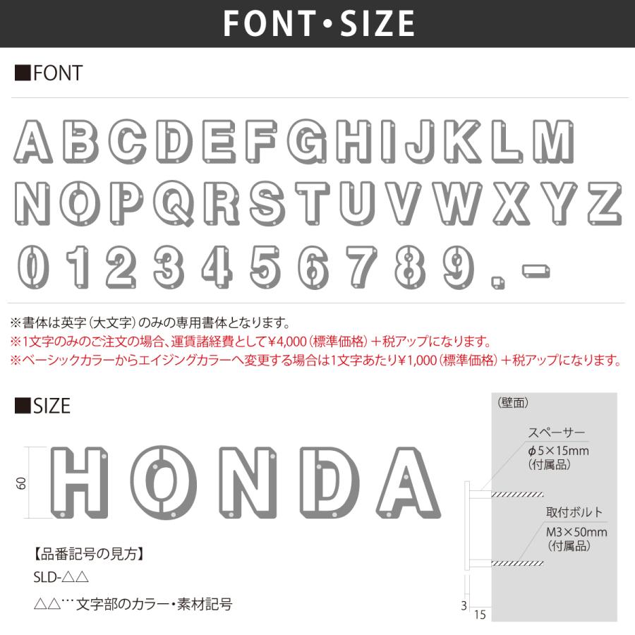 丸三タカギ イエロゴ 表札 切り文字 ステンレス 戸建 北欧 カフェ風 イエロゴ 丸三タカギ Solid Sign ソリッドサイン（1文字から） |  | 03