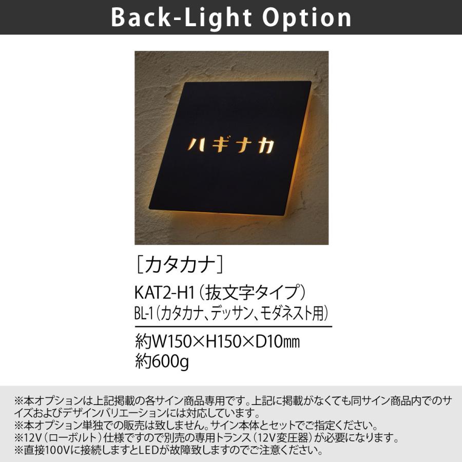 丸三タカギ イエロゴ 表札 おしゃれ 切り文字 ステンレス 戸建 北欧 イエロゴ 丸三タカギ KATAKANA カタカナ（1文字から） |  | 17